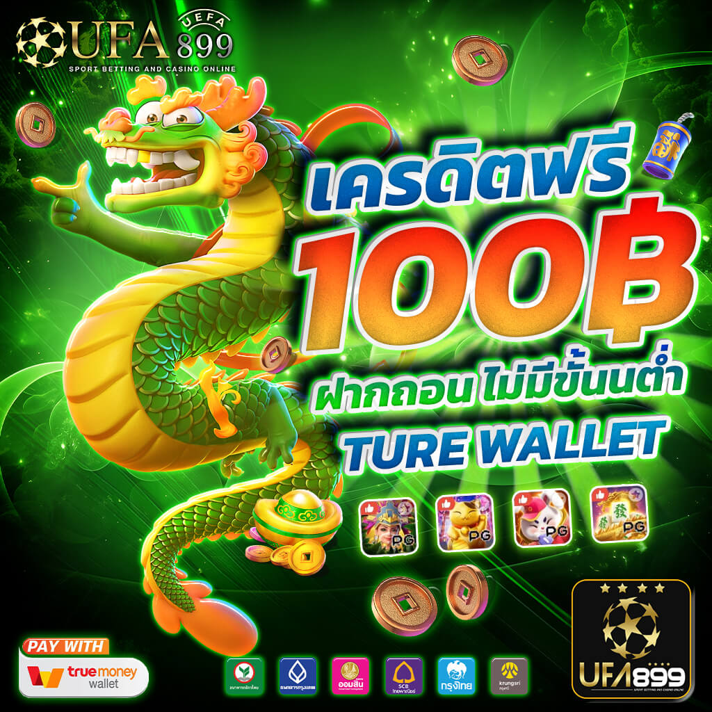 เว็บหวยออนไลน์ huay928 แทงได้ไม่มีอั้น ยี่กี ไทย ฮานอย