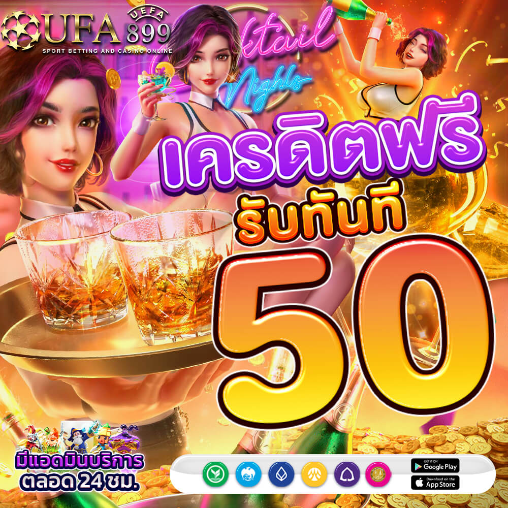 เว็บพาร์ทเนอร์ - สล็อตราชา99 สล็อตแตกง่าย เว็บตรงไม่ผ่านเอเย่นต์