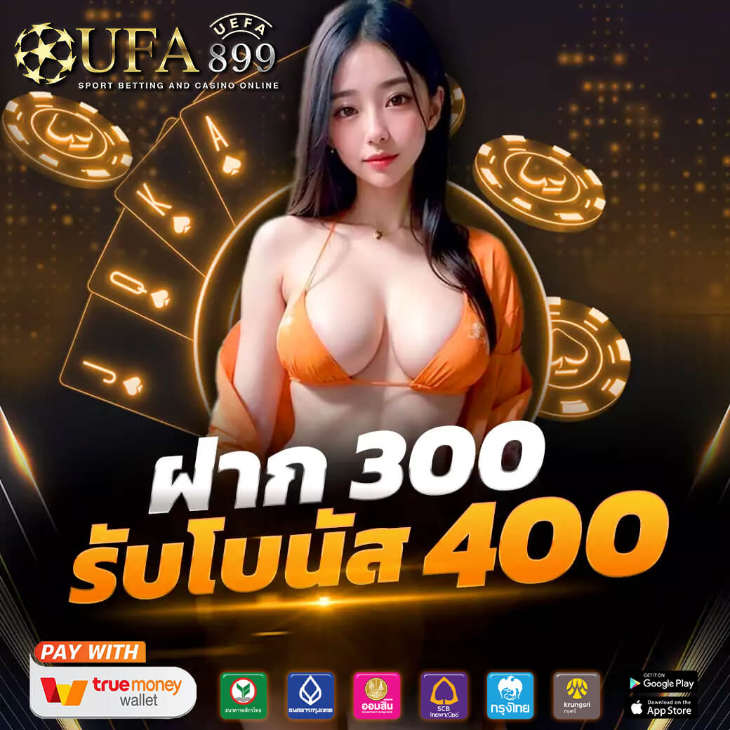 สล็อตเว็บตรงอเมริกา เดิมพันง่าย จ่ายจริง ปลอดภัย มั่นคง 100%