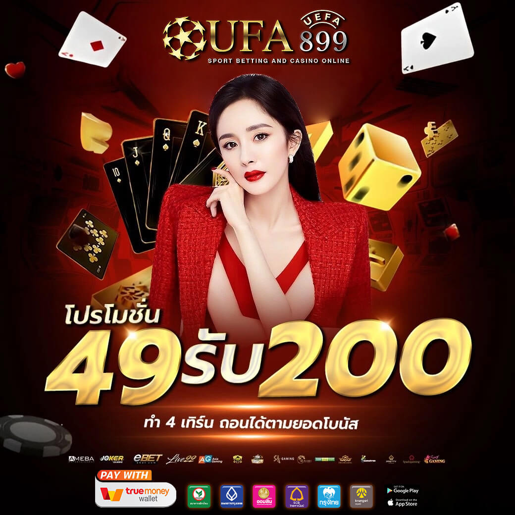 10 อันดับเว็บพนันออนไลน์ต่างประเทศยอดนิยมที่คุณไม่ควรพลาดในปี 2025