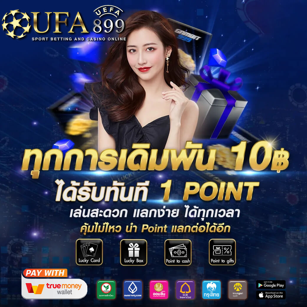 เว็บnoname